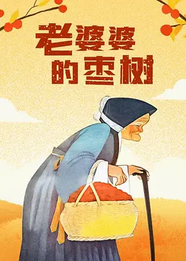 欧美日韩精品在线一区二区