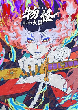 丁香花免费观看完整版电视剧下载